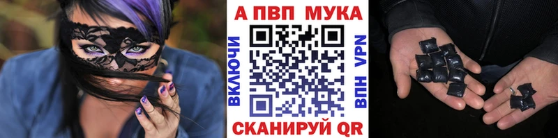 А ПВП СК  Купить где  Озёрск 