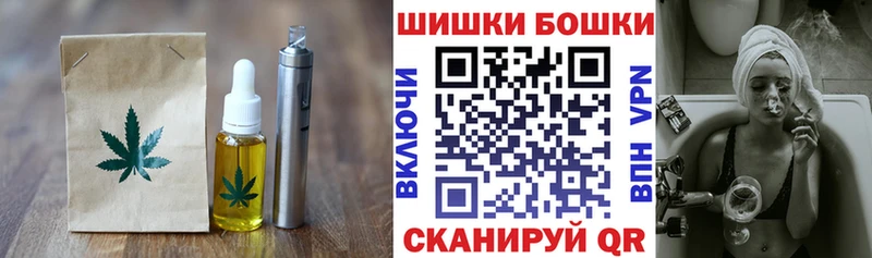 Cannafood конопля  Купить  Озёрск 