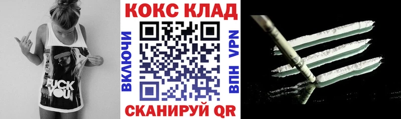 Кокаин Перу  Купить  Озёрск 