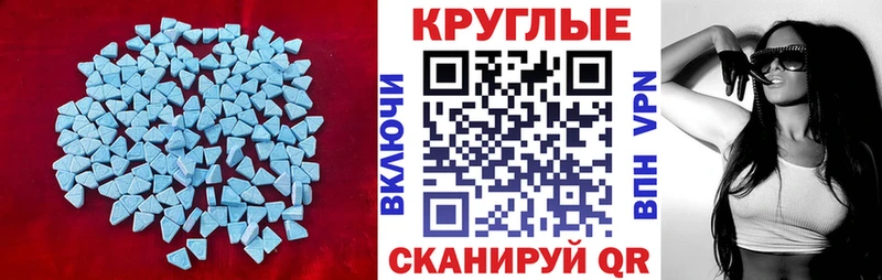 Купить  Озёрск  ЭКСТАЗИ 250 мг 