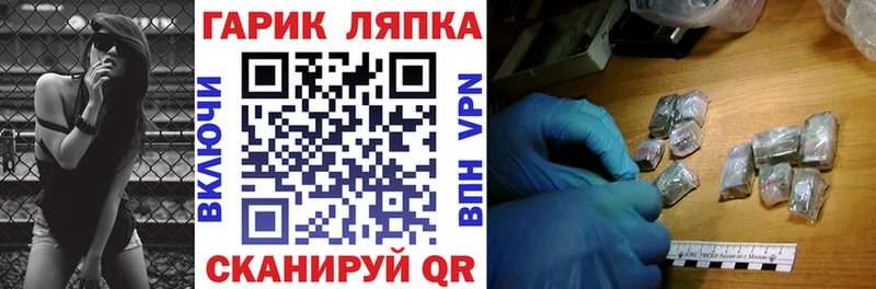 ГАШИШ hashish  Купить закладки  Озёрск 