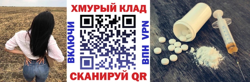 Купить закладки  Озёрск  Героин гречка 