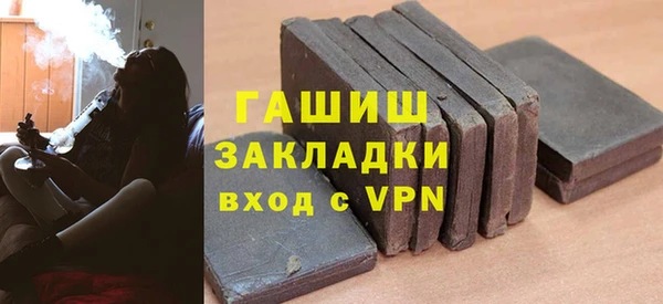 ПСИЛОЦИБИНОВЫЕ ГРИБЫ Вязьма