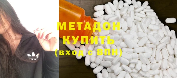 ПСИЛОЦИБИНОВЫЕ ГРИБЫ Вязьма