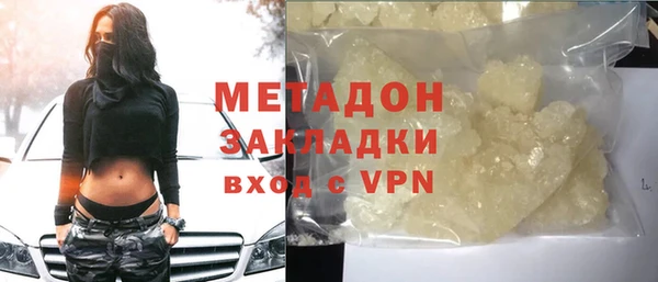 гидра Вяземский