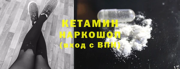 ПСИЛОЦИБИНОВЫЕ ГРИБЫ Вязьма