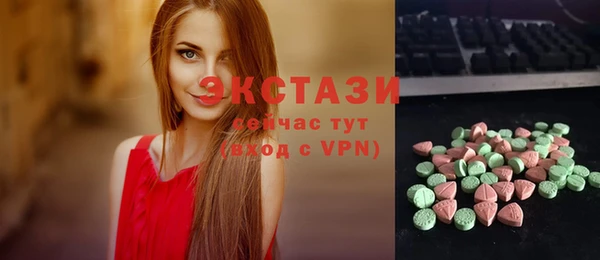 ПСИЛОЦИБИНОВЫЕ ГРИБЫ Вязьма