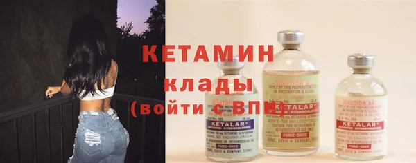 ПСИЛОЦИБИНОВЫЕ ГРИБЫ Вязьма