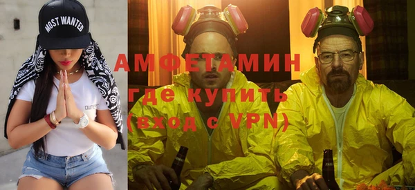 меф VHQ Вязники