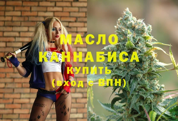 ПСИЛОЦИБИНОВЫЕ ГРИБЫ Вязьма