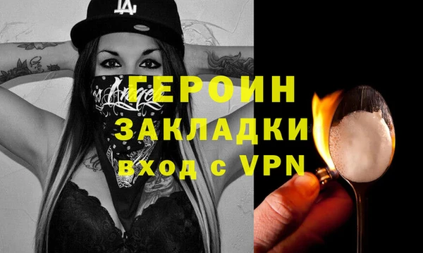 ПСИЛОЦИБИНОВЫЕ ГРИБЫ Вязьма