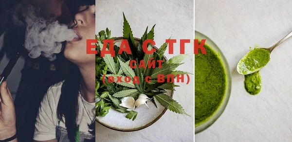 ПСИЛОЦИБИНОВЫЕ ГРИБЫ Вязьма