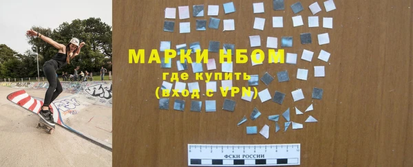ПСИЛОЦИБИНОВЫЕ ГРИБЫ Вязьма