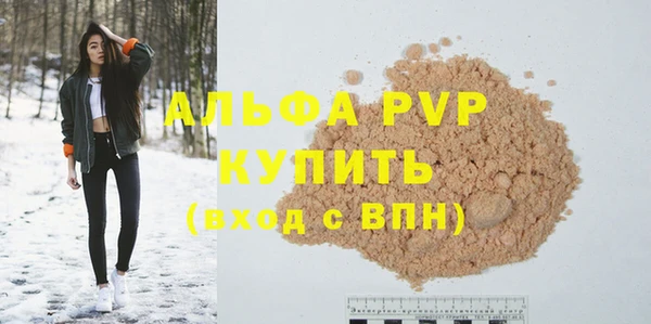 меф VHQ Вязники
