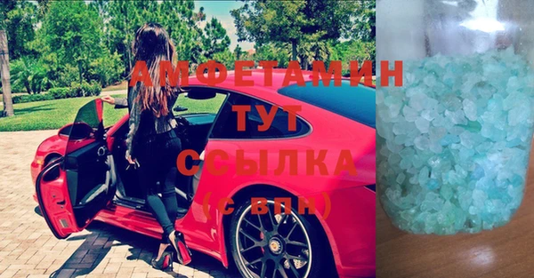меф VHQ Вязники