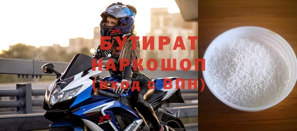 гидра Вяземский