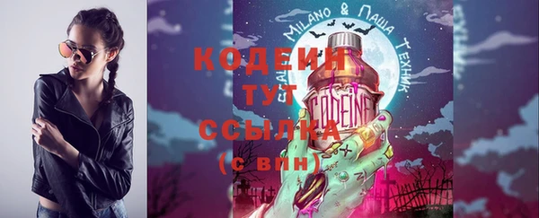 меф VHQ Вязники