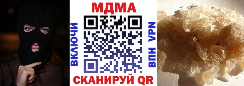 МДМА crystal  Купить  Озёрск 