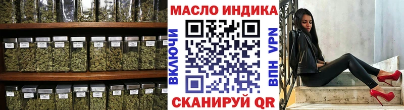 ТГК вейп  Купить  Озёрск 