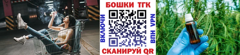 Конопля MAZAR  Купить закладки  Озёрск 